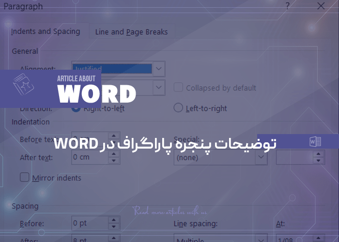 روش کار کردن با پاراگراف و توضیحات پنجره پاراگراف در word
