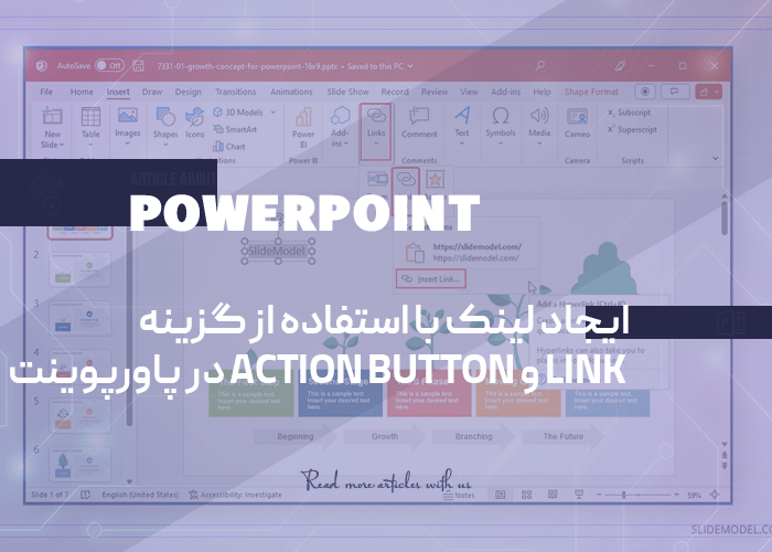ایجاد لینک با استفاده از گزینه link و action button در پاورپوینت
