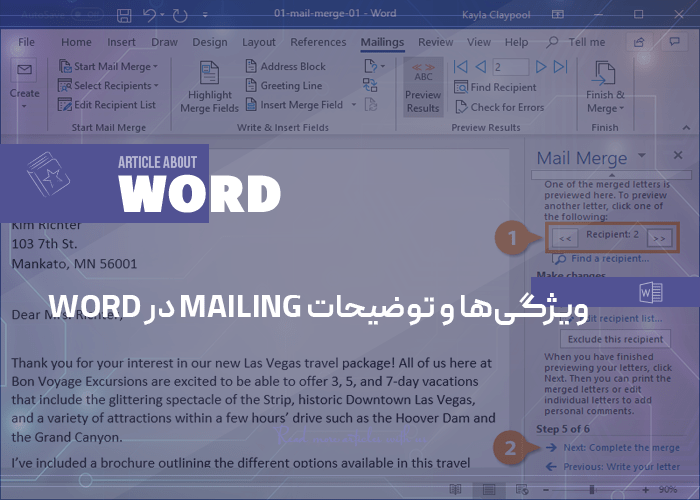 بررسی ویژگی‌ها و توضیحات Mailing در word