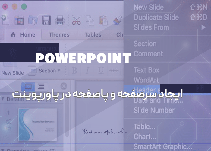 ایجاد سرصفحه و پاصفحه در پاورپوینت ( درج عنوان و تاریخ در همه اسلایدها )