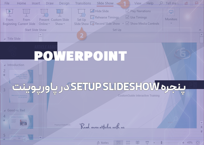 پنجره setup slideshow در پاورپوینت ( تنظیمات اسلایدشو در پاورپوینت)