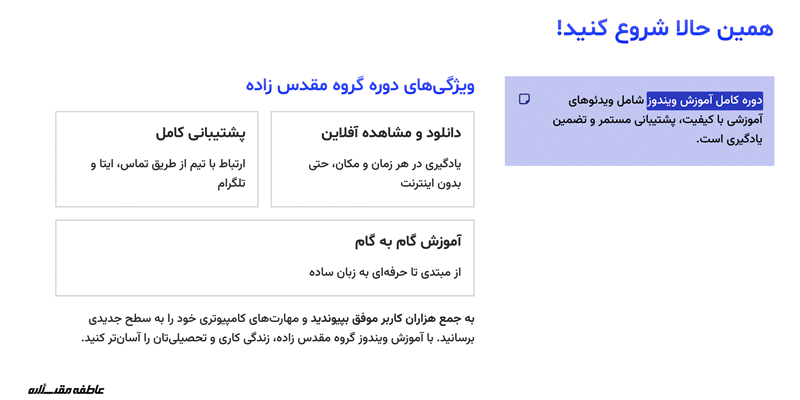 این دوره برای چه کسانی مناسب است؟