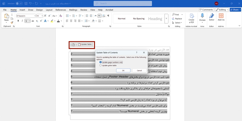 نحوه بروزرسانی فهرست مطالب در ورد