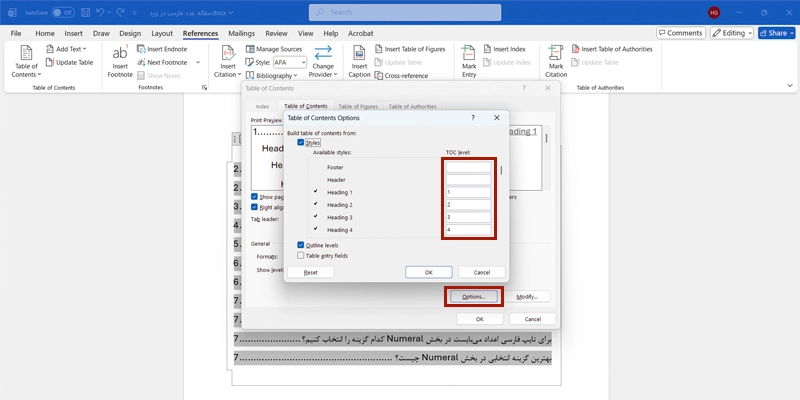 نحوه استفاده از سایر هندینگها در فهرست