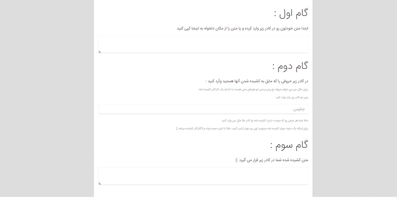 استفاده از سایتهای گوگل