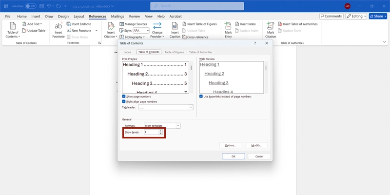 استفاده از گزینه Show Levels