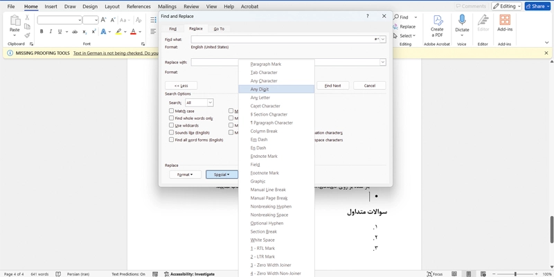 استفاده از گزینه replace