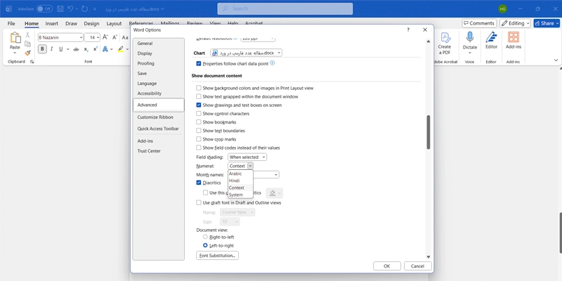 آموزش نوشتن عدد فارسی در ورد