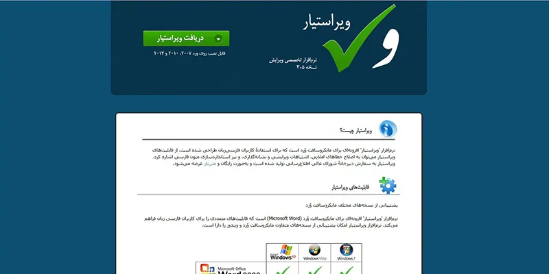بهترین افزونههای کاربردی ورد و اکسل که هر کارمندی باید بشناسد